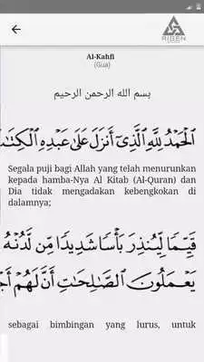 Play Terjemahan AL Quran Digital