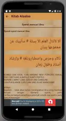 Play Terjemah Kitab Alala