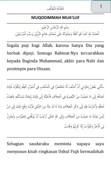 Play Terjemah Kitab Al_Luma Ushul Fiqih  and enjoy Terjemah Kitab Al_Luma Ushul Fiqih with UptoPlay