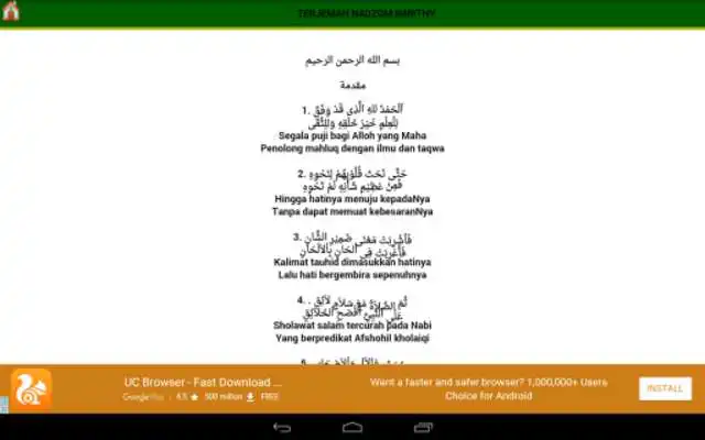Play Terjemah Nadhom Imrithy