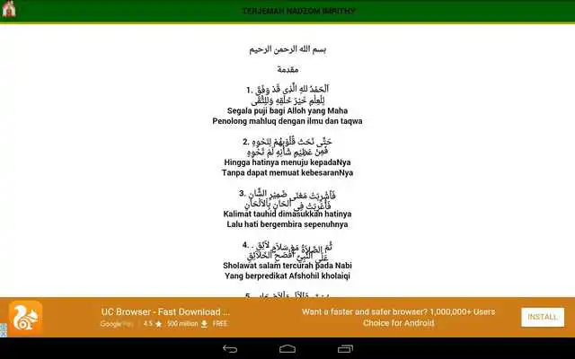 Play Terjemah Nadhom Imrithy