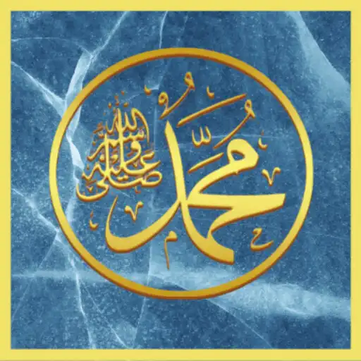 Play Terjemah Subulus Salam APK Play Terjemah Subulus Salam APK