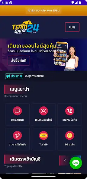 Play TermGame24  and enjoy TermGame24 with UptoPlay