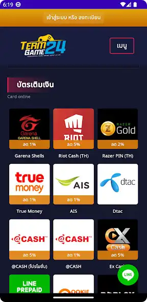 Play TermGame24 as an online game TermGame24 with UptoPlay