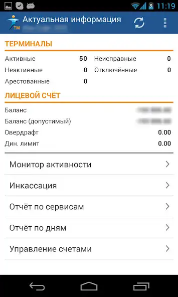 Play Terminal Manager as an online game Terminal Manager with UptoPlay