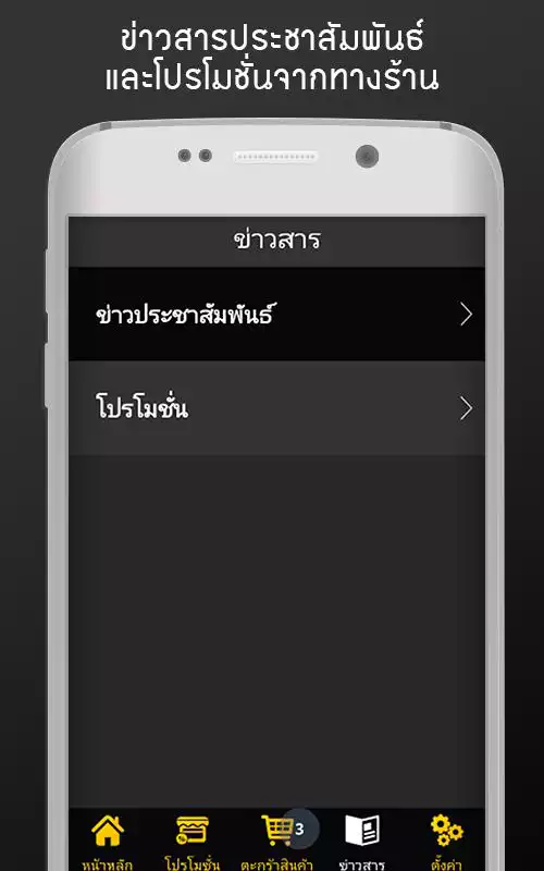 Play Terminal Shop