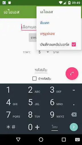 Play Term Tung  and enjoy Term Tung with UptoPlay
