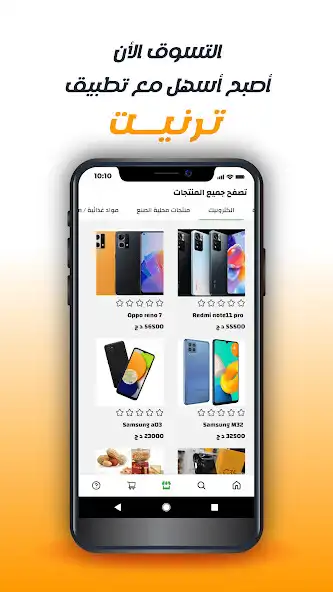 Play Ternit  and enjoy Ternit with UptoPlay