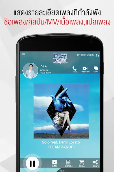 Play Tero Radio as an online game Tero Radio with UptoPlay