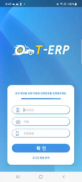 Play T-ERP  and enjoy T-ERP with UptoPlay