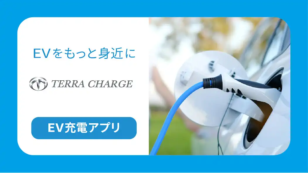 Play TERRA CHARGE  and enjoy TERRA CHARGE with UptoPlay