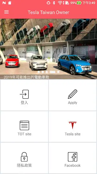 Play TeslaOwnersTaiwan  and enjoy TeslaOwnersTaiwan with UptoPlay