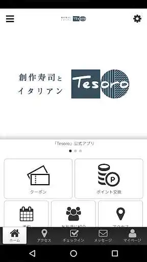 Play Tesoro  and enjoy Tesoro with UptoPlay