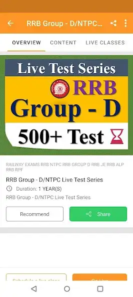 Play Test Adda  and enjoy Test Adda with UptoPlay