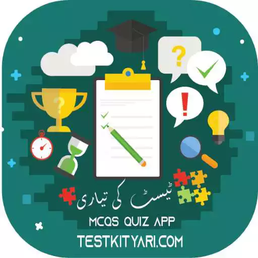 Play Test Ki Tyari MCQS APK