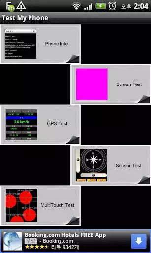 Play Test My Phone  and enjoy Test My Phone with UptoPlay