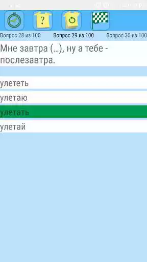 Play Test of Russian language as an online game Test of Russian language with UptoPlay