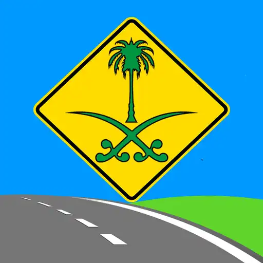 Play test road signs saudi Arabia APK Play test road signs saudi Arabia APK