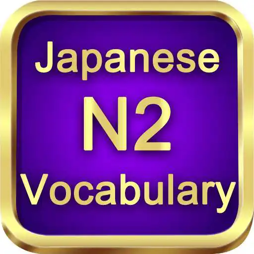 Free play online Test Vocabulary N2 Japanese APK Free play online Test Vocabulary N2 Japanese APK