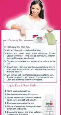Play Test your skin with Sebamed JO
