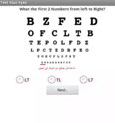 Play Test your Vision