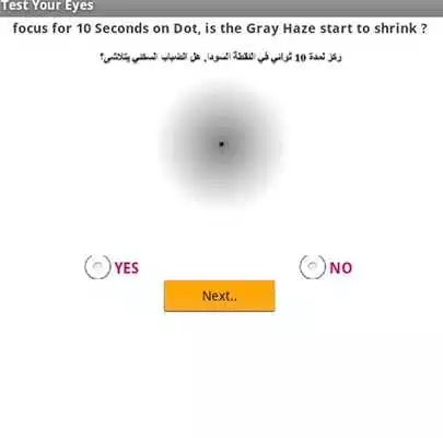 Play Test your Vision