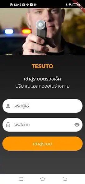 Play Tesuto  and enjoy Tesuto with UptoPlay