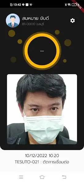 Play Tesuto as an online game Tesuto with UptoPlay