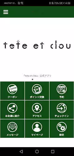 Play tete et clou  and enjoy tete et clou with UptoPlay
