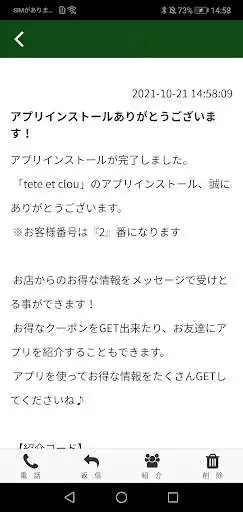 Play tete et clou as an online game tete et clou with UptoPlay