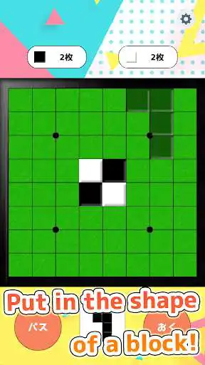 Play Tetris Reversi Online Othello and enjoy Tetris Reversi Online Othello with UptoPlay Play Tetris Reversi Online Othello and enjoy Tetris Reversi Online Othello with UptoPlay