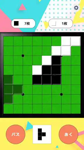 Play Tetris Reversi Online Othello as an online game online Tetris Reversi Online Othello with UptoPlay Play Tetris Reversi Online Othello as an online game Tetris Reversi Online Othello with UptoPlay