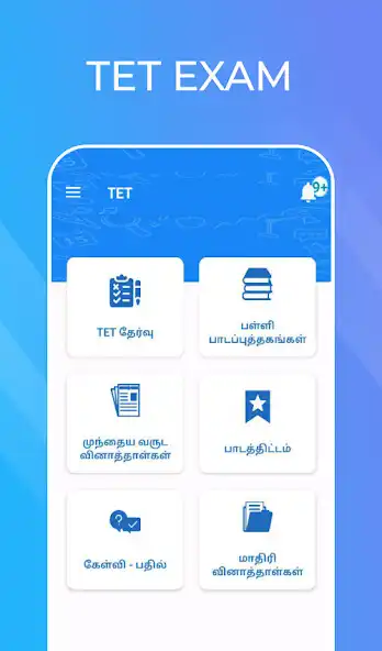 Play TET Tamil as an online game online TET Tamil with UptoPlay Play TET Tamil as an online game TET Tamil with UptoPlay