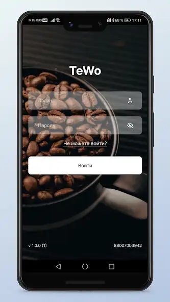 Play TEWO  and enjoy TEWO with UptoPlay