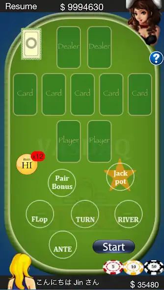 Play Texas Poker Correct as an online game Texas Poker Correct with UptoPlay