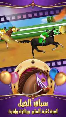 Play Texas Poker+Tarneeb