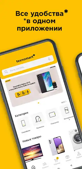 Play Texnomart  and enjoy Texnomart with UptoPlay