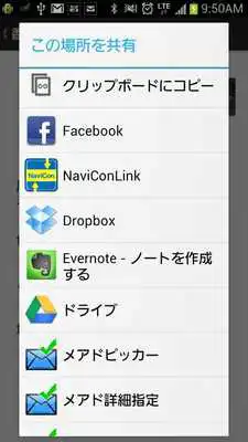 Play Text2Navi