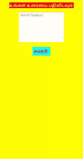 Play Text2Speech as an online game Text2Speech with UptoPlay