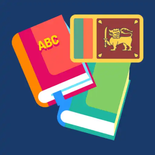 Play Text Books - Tamil English APK Play Text Books - Tamil English APK