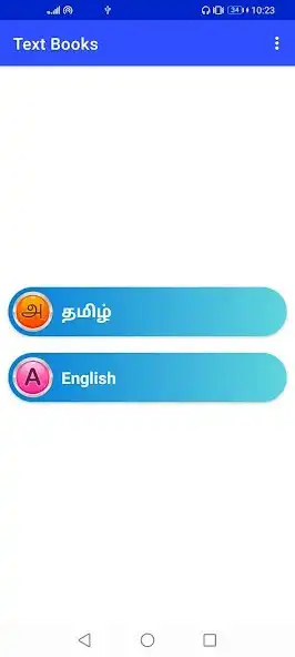 Play Text Books - Tamil  English  and enjoy Text Books - Tamil  English with UptoPlay