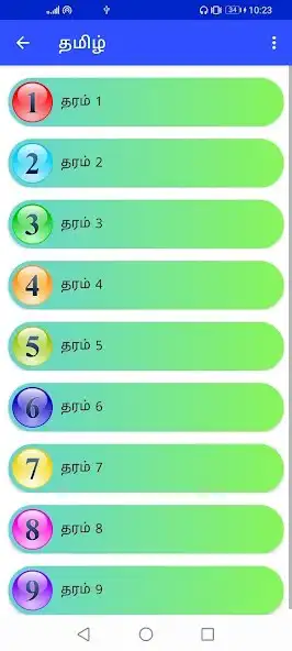 Play Text Books - Tamil  English as an online game Text Books - Tamil  English with UptoPlay