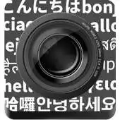 Free play online Text Camera APK Free play online Text Camera APK