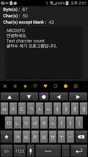 Play APK Text Counter  and enjoy Text Counter with UptoPlay com.embarcadero.Text_Counter