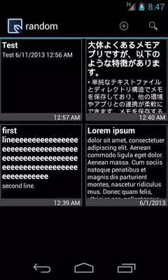 Play Text file based note taker