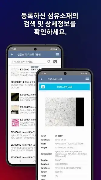 Play Textile M Scanner as an online game Textile M Scanner with UptoPlay
