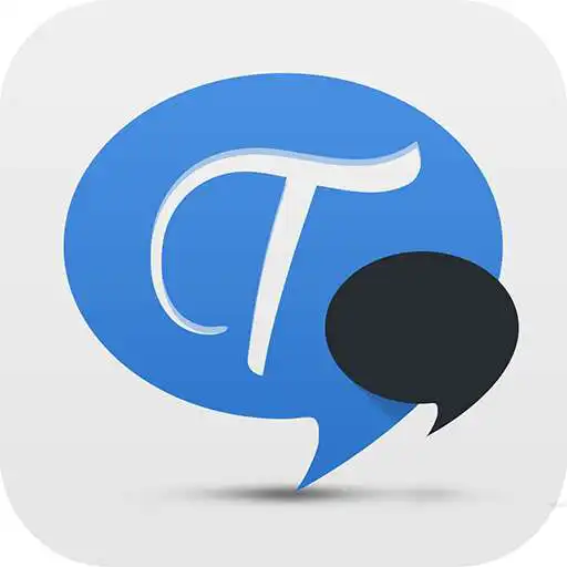 Play Texting Girls Guide Lite APK