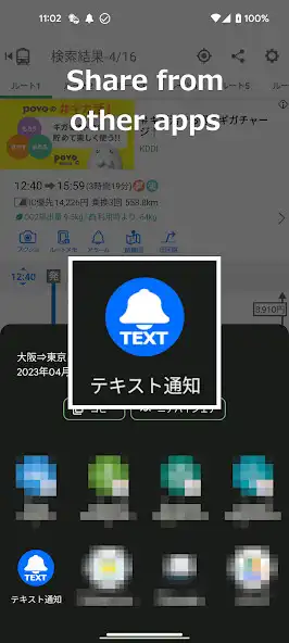 Play Text Notification  and enjoy Text Notification with UptoPlay