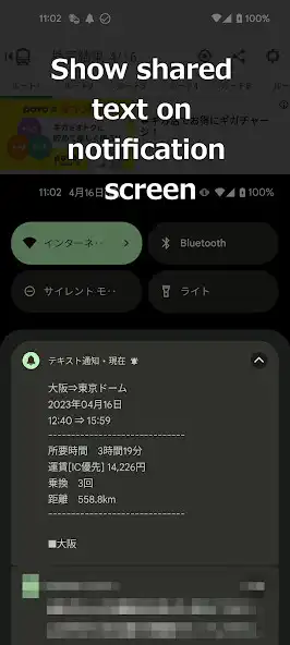 Play Text Notification as an online game Text Notification with UptoPlay