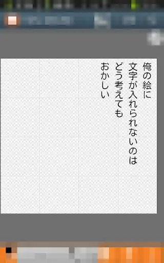 Play Text Png Builder as an online game Text Png Builder with UptoPlay